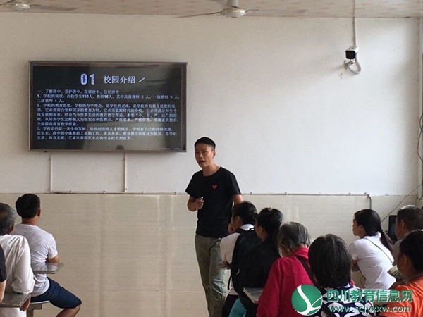刘晋珲主任为家长们介绍我校情况.jpg