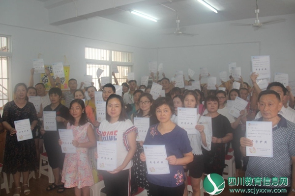 开学护照.jpg