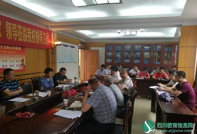 QQ截图20190904100612.png
