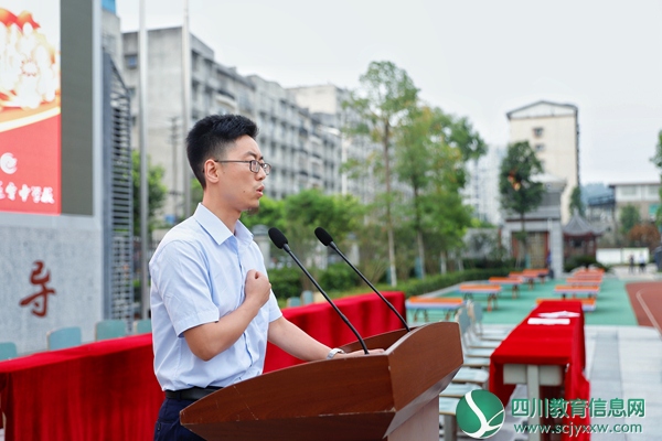 政教处副主任周剑的带领全体师生宣誓.jpg