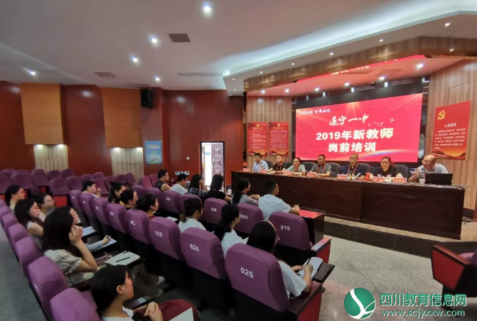 遂宁一中多措并举，师生积极行动，扎实做好新学期开学工作