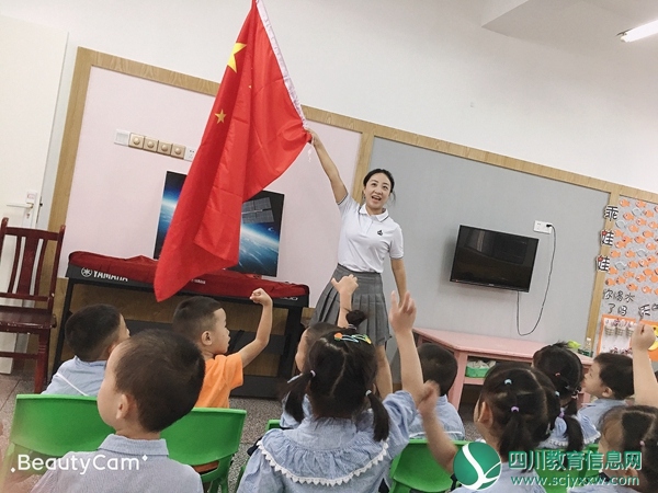 师幼合唱我和我的祖国.jpg