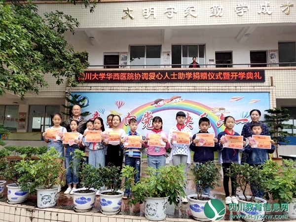 荣丁中心校_副本.jpg