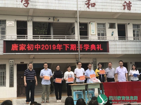 优秀教师，优秀班集体领奖合影.jpg
