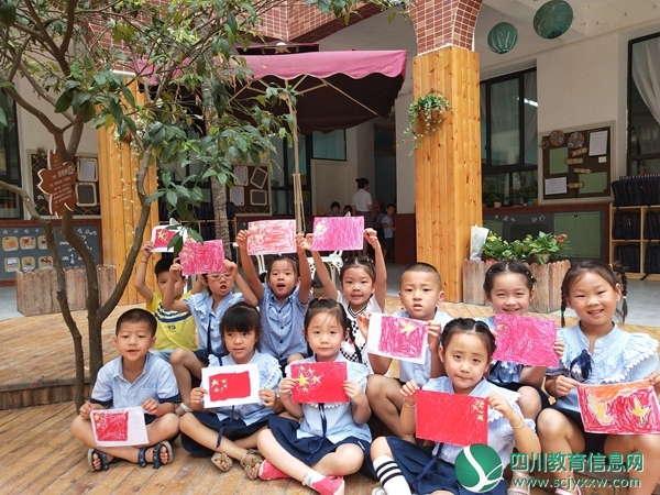童心·爱国  童趣·献礼 --顺城街幼儿园开展“开学第一课”活动
