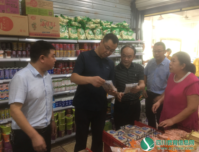 QQ截图20190906152252.png