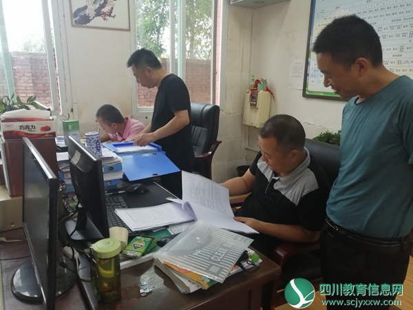 2019.09.04兴旺明德小学开校工作检查信息1.jpg