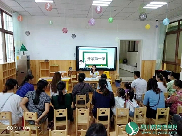 城北幼儿园_副本.jpg