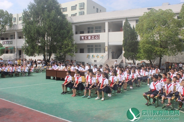 巴州区光辉小学举行2019秋季开学典礼