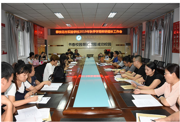 QQ截图20190906142150.png