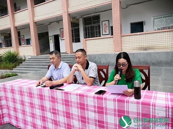 仪陇县碑垭小学举行2019年秋季开学典礼