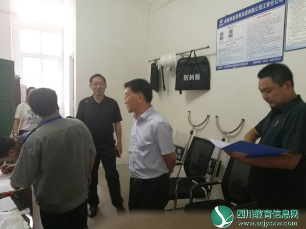 QQ图片20190903161423.jpg