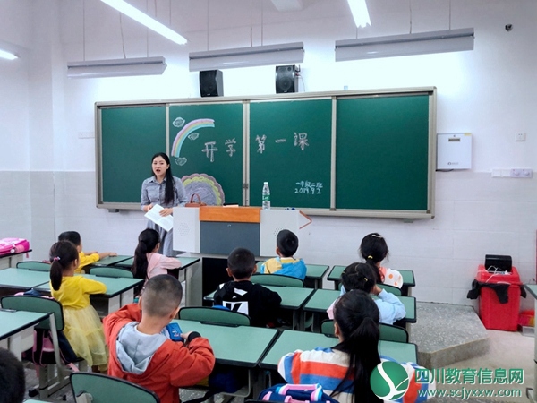 实验小学_副本.jpg