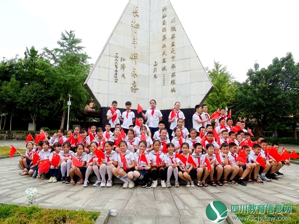 巴州区三小炫炫开学礼浓浓爱国情