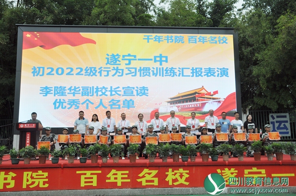 训练优秀个人.jpg