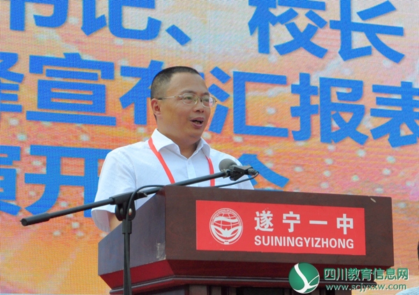 罗校宣布开始_副本.jpg