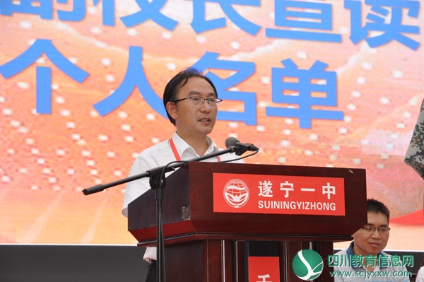 李书记宣布.jpg
