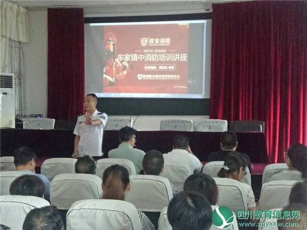 广安邻水县领导节前走访慰问教师