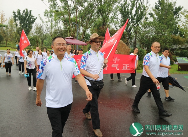 遂宁一中举行教职工户外拓展徒步活动