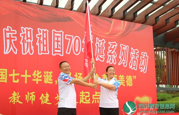 授旗.jpg
