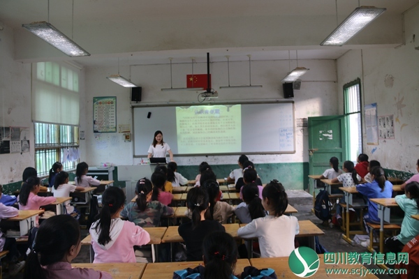 平昌县岩口小学举行女生安全卫生专题教育活动