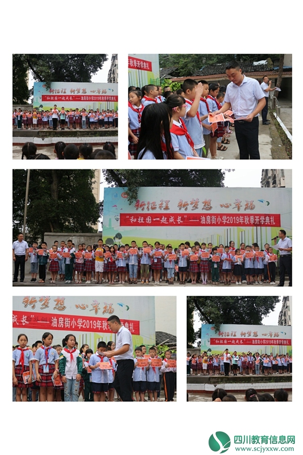 学生表彰.jpg