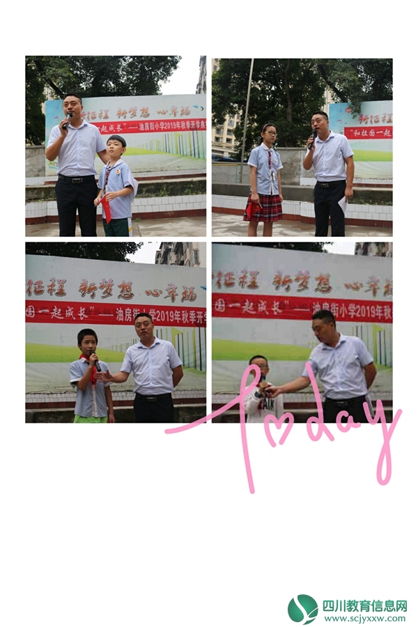 现场提问.jpg