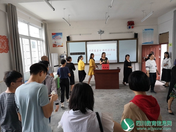 仪陇特校开展中华慈善日主题系列活动