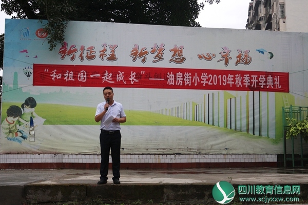 刘吉校长致辞.JPG