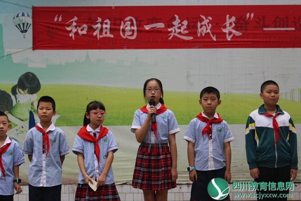 爱国宣言.JPG