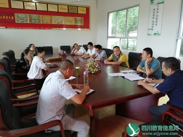 安居区兴旺明德小学班主任开展工作会