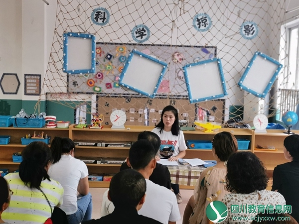 东方红幼儿园 中大班开展家长会活动