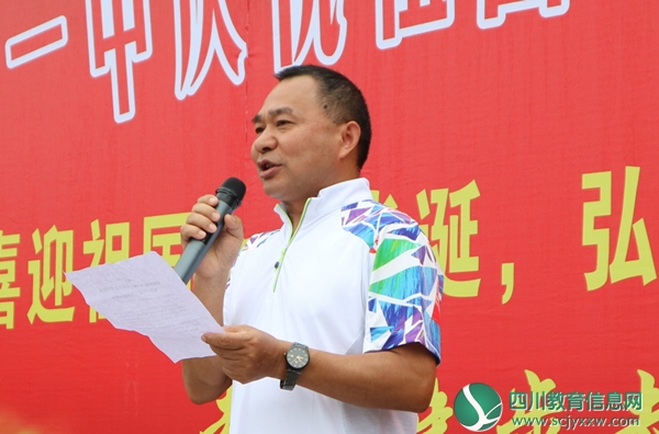舒校长主持活动.jpg