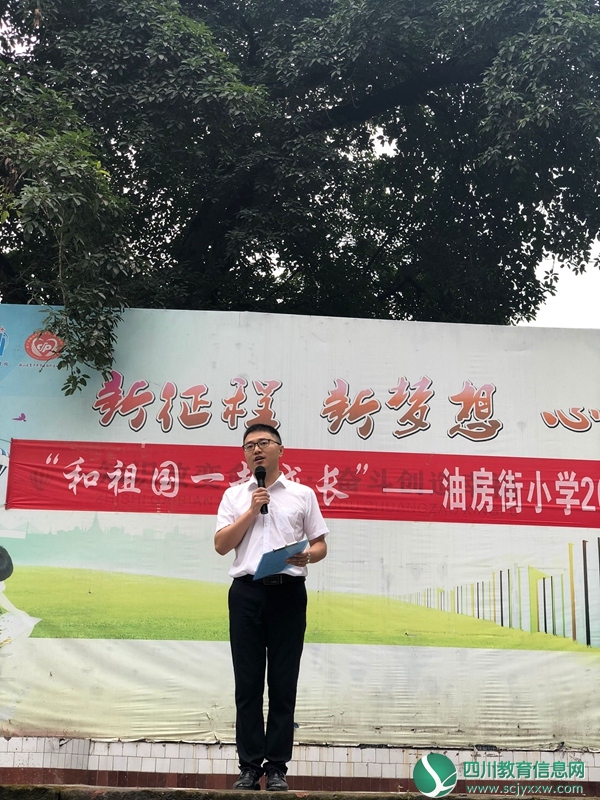 教师代表发言.jpg
