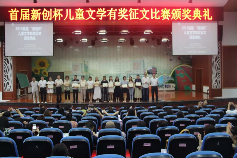 邻水石永镇中教师作品获四川省中小学教师儿童文学创作大赛特等奖