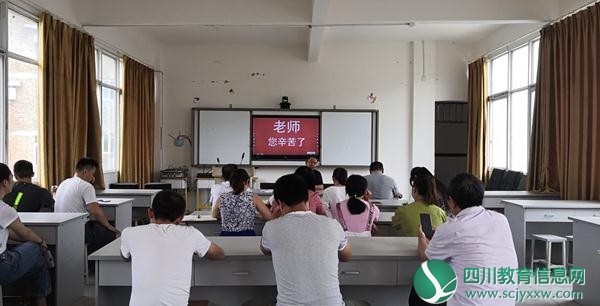平昌县南风小学隆重庆祝第三十五个教师节