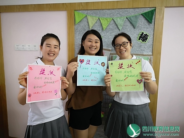 顺城街幼儿园开展庆祝第35个教师庆祝活动