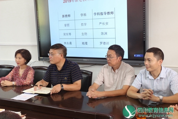 峨眉一中开展新老教师结对仪式暨中秋茶话会