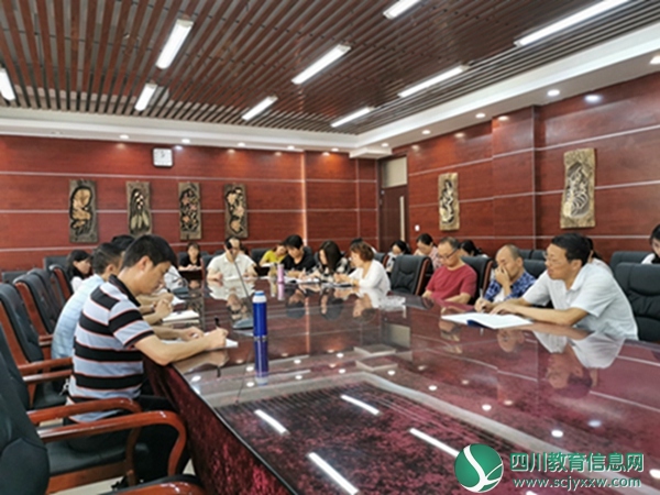 汶川中学2019-2020学年度初中部网班教学工作会顺利召开