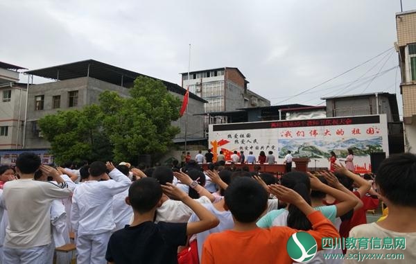 平昌县高峰小学热烈庆祝第35个教师节
