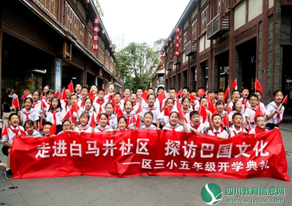 开学典礼 (6).JPG