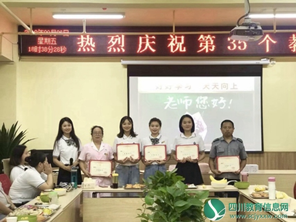 【教师风采】这一天，我们把最好的宠爱给自己 ――记港幼2019年庆教师节工会活动