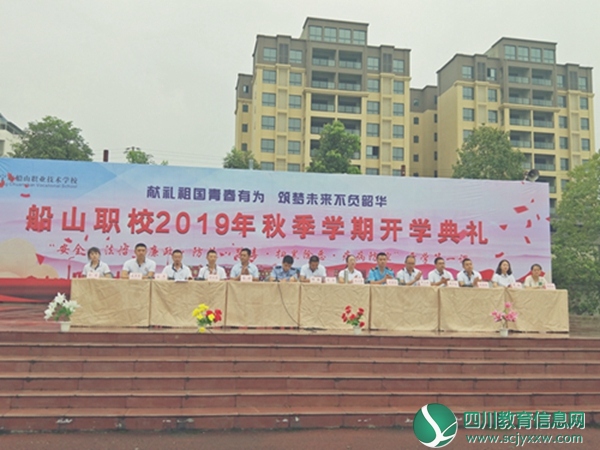 领导和嘉宾出席开学典礼 c6033a94f8ff66f5d0e3b6a49fd1ab9.jpg