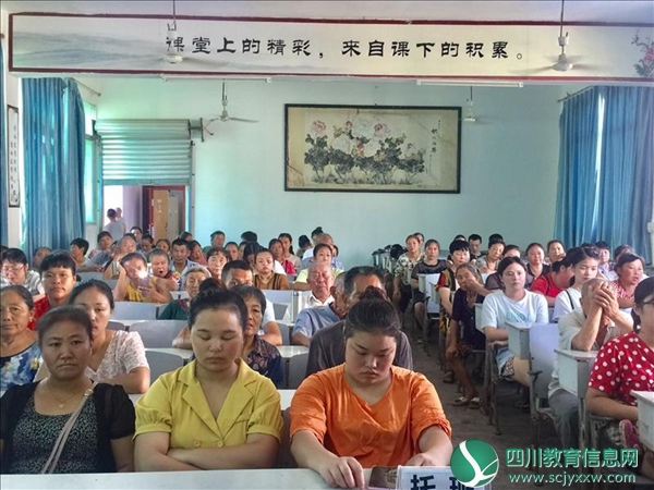 高新区聚贤幼儿园召开新学期家长会