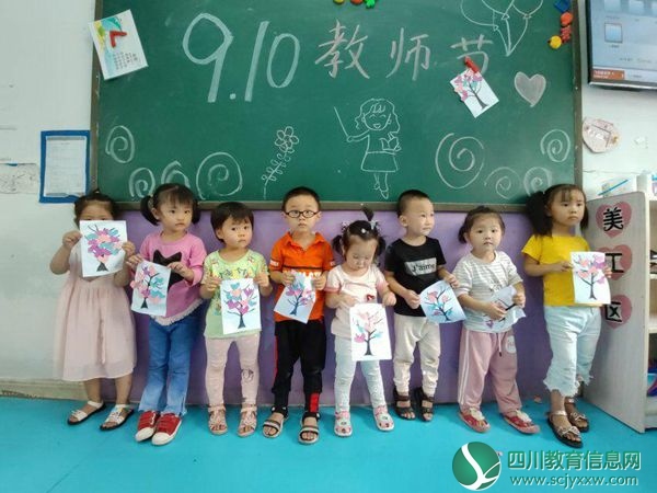 QQ图片20190910144925_爱奇艺.jpg