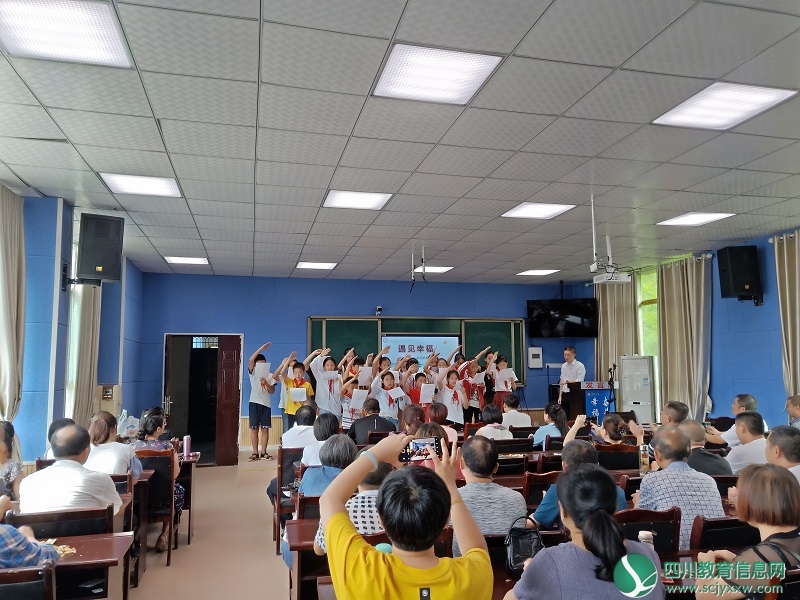 安区居东禅小学举行“遇见幸福”教师节茶话会