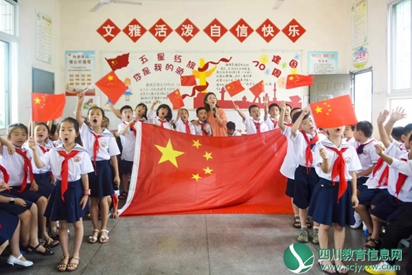 巴州区三小：盈盈中秋节 传递爱国情 礼赞新时代
