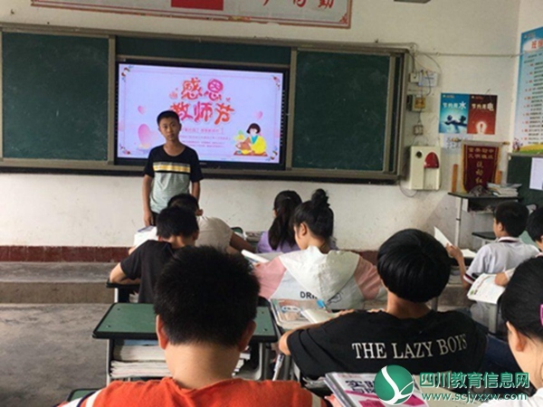 QQ图片20190910163805_爱奇艺.jpg