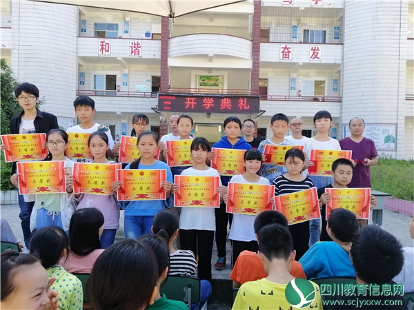 广安邻水县梁板乡初级中学举行2019年秋季开学典礼活动