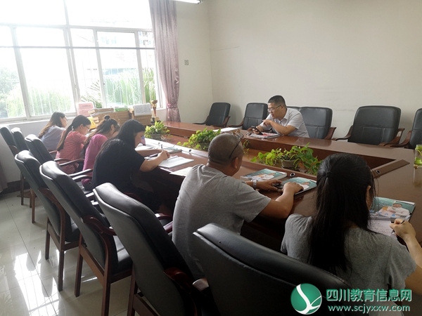 德阳市黄河路小学校召开以“推进高效阅读”为主题的教研活动